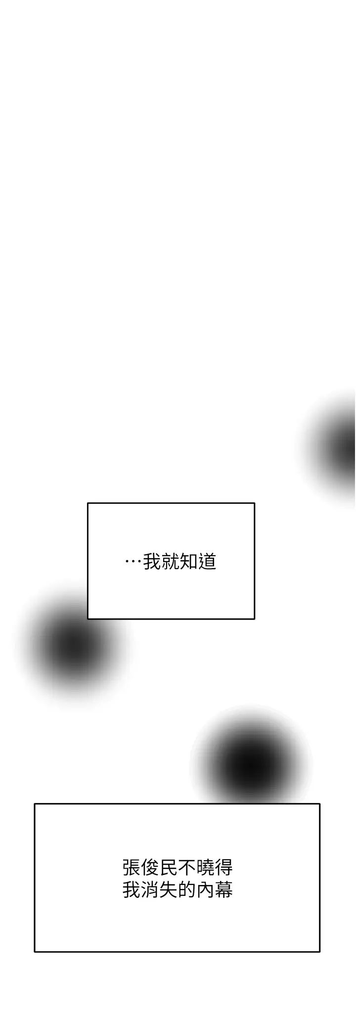 掠夺行动第13话-调教女警的课程