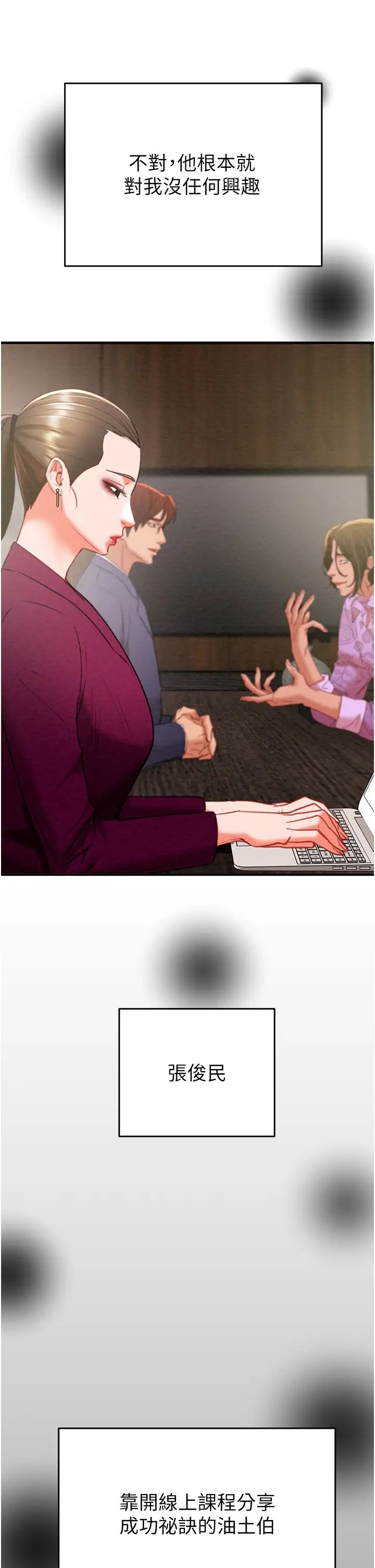 掠夺行动第13话-调教女警的课程