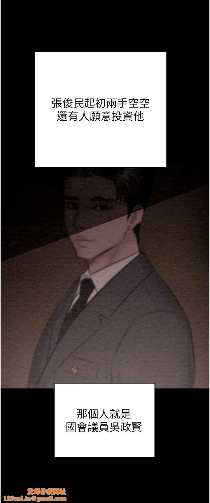 掠夺行动第13话-调教女警的课程