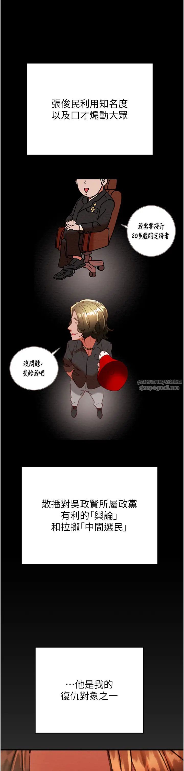 掠夺行动第13话-调教女警的课程