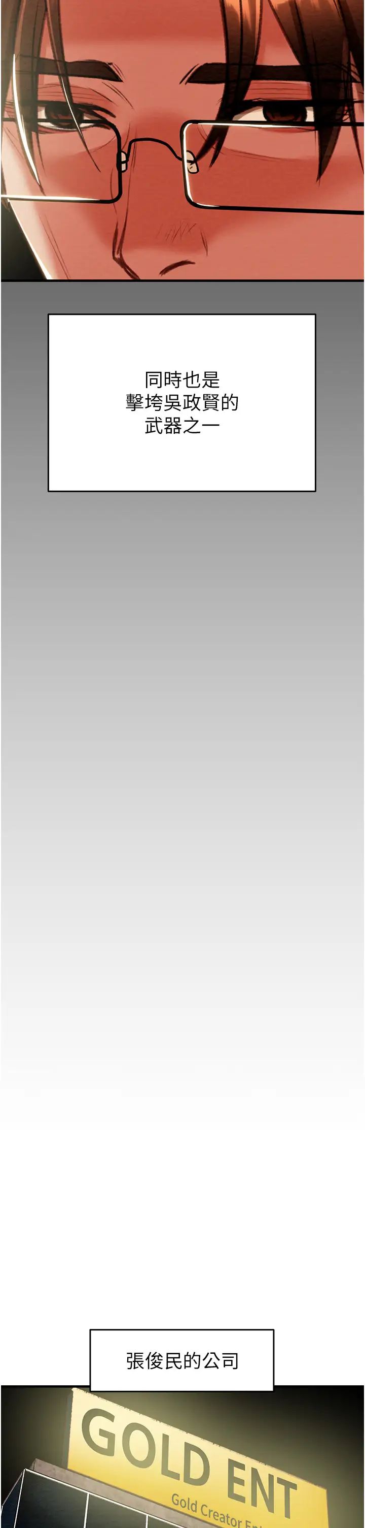 掠夺行动第13话-调教女警的课程