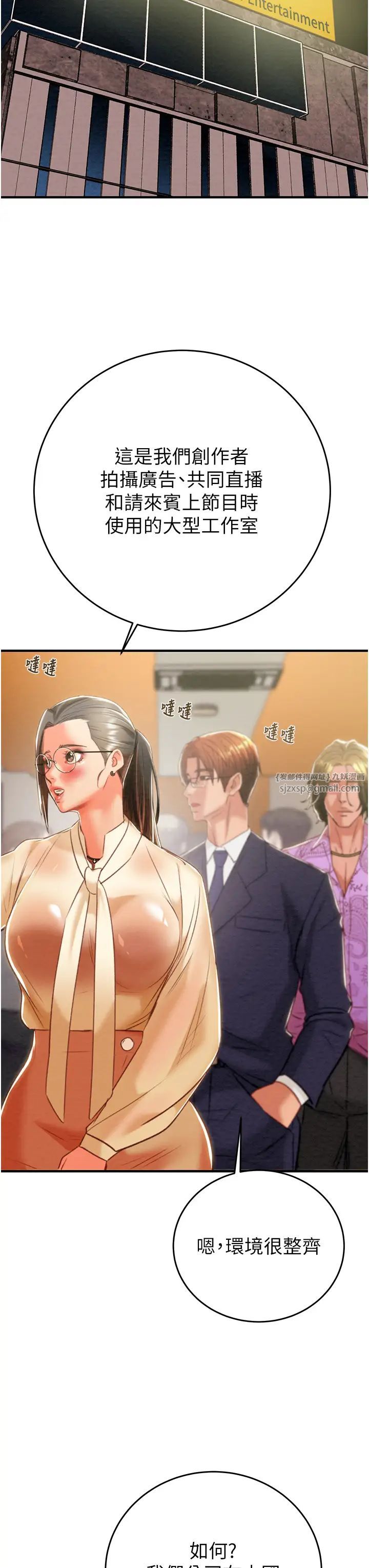 掠夺行动第13话-调教女警的课程