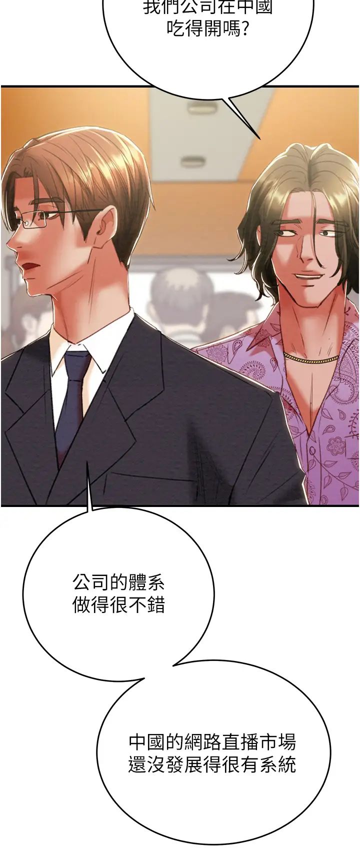 掠夺行动第13话-调教女警的课程