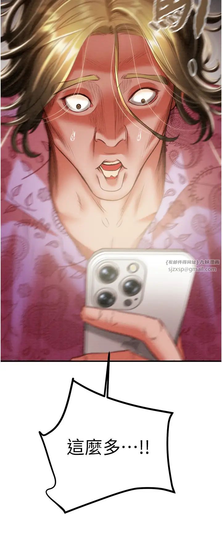 掠夺行动第13话-调教女警的课程