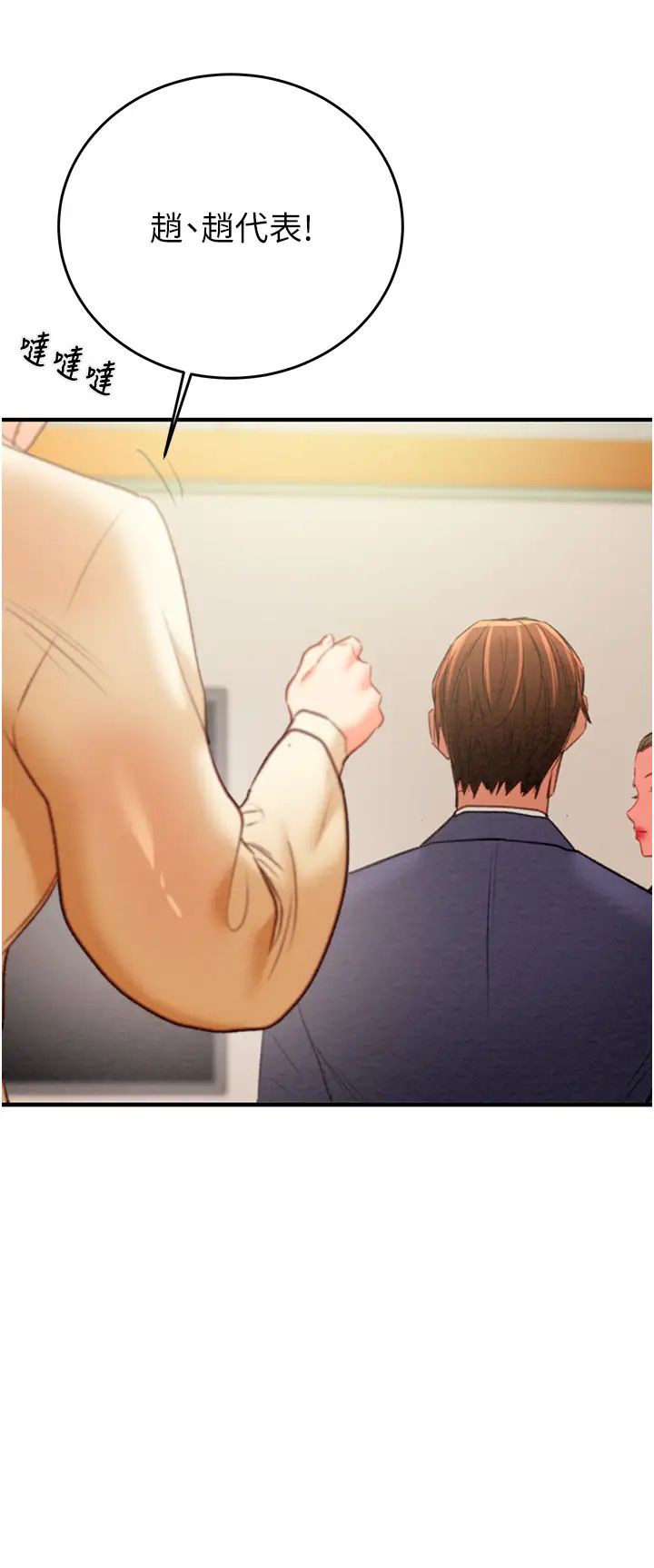 掠夺行动第13话-调教女警的课程