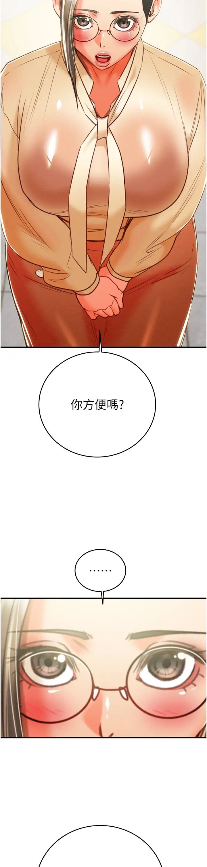 掠夺行动第13话-调教女警的课程