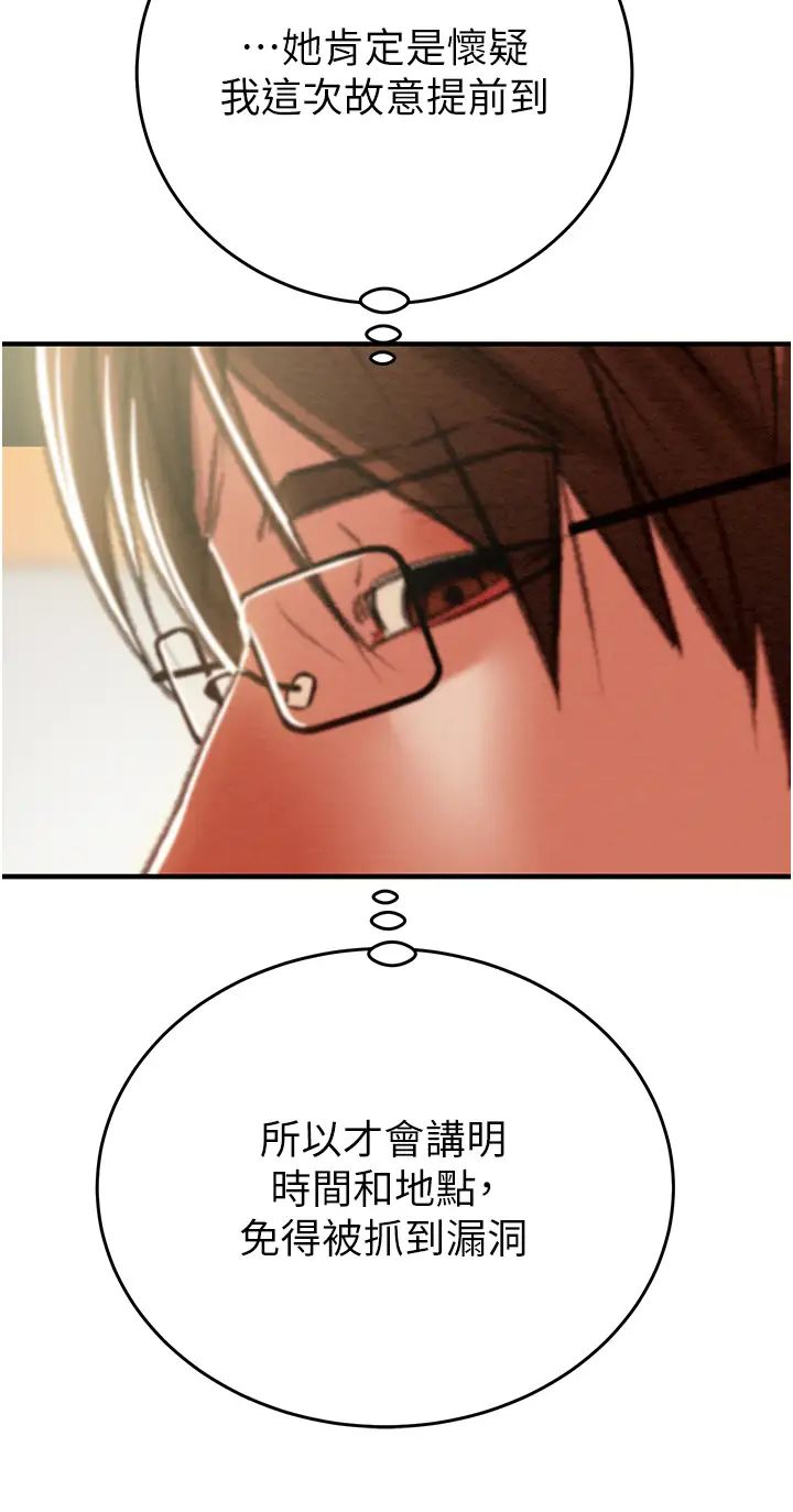 掠夺行动第13话-调教女警的课程