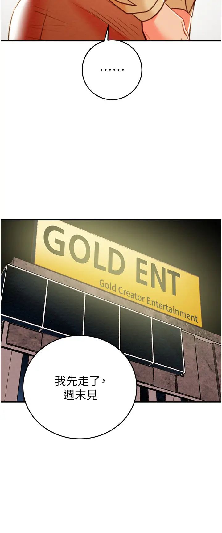 掠夺行动第13话-调教女警的课程