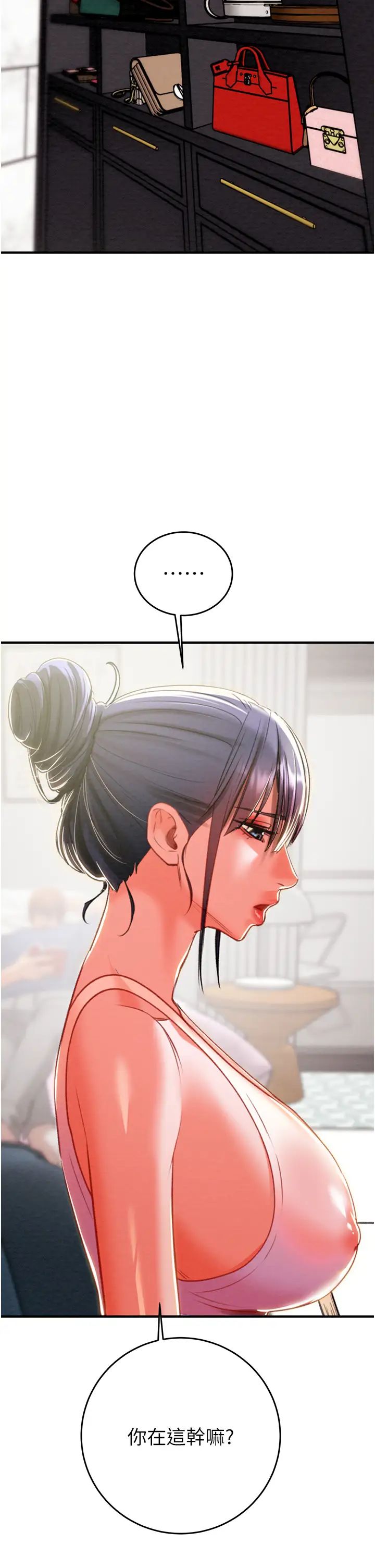 掠夺行动第13话-调教女警的课程