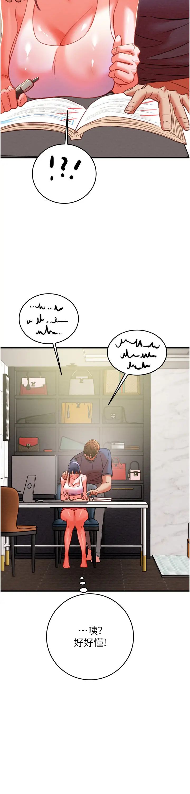 掠夺行动第13话-调教女警的课程