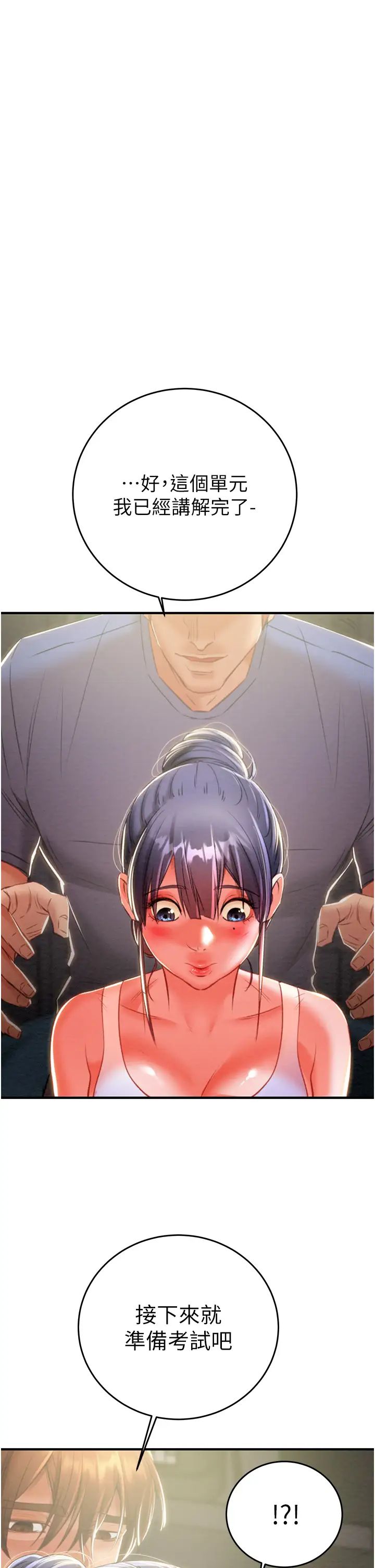 掠夺行动第13话-调教女警的课程