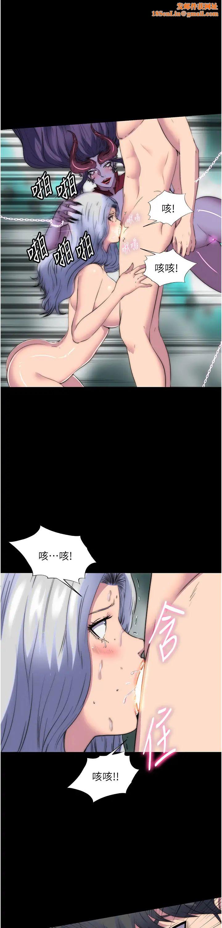 禁锢之慾第47话-沦为性奴的高室长