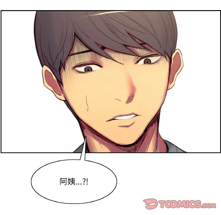 保姆调教中第37话