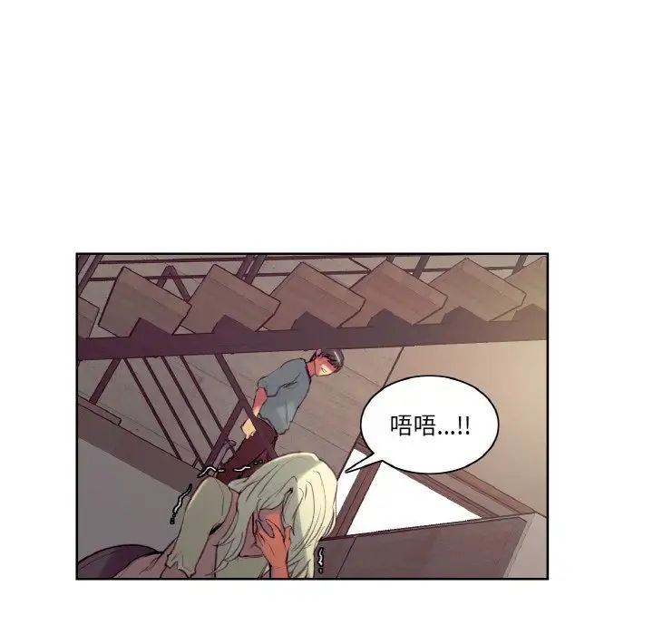 保姆调教中第37话