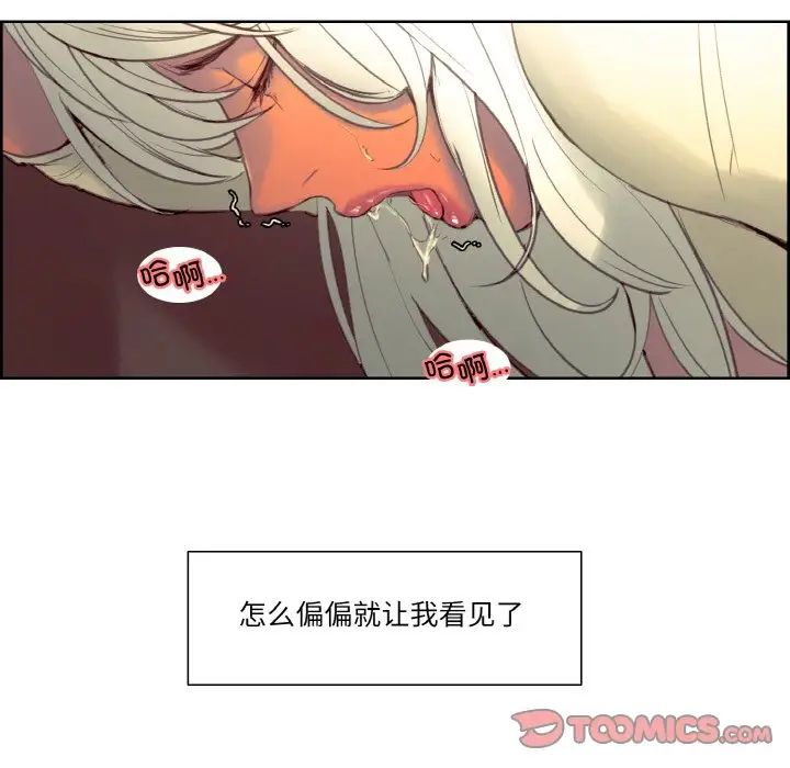 保姆调教中第37话