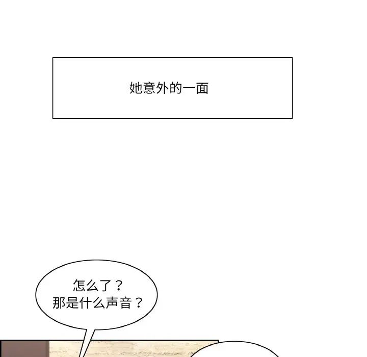 保姆调教中第37话