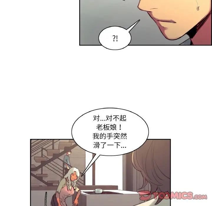 保姆调教中第37话