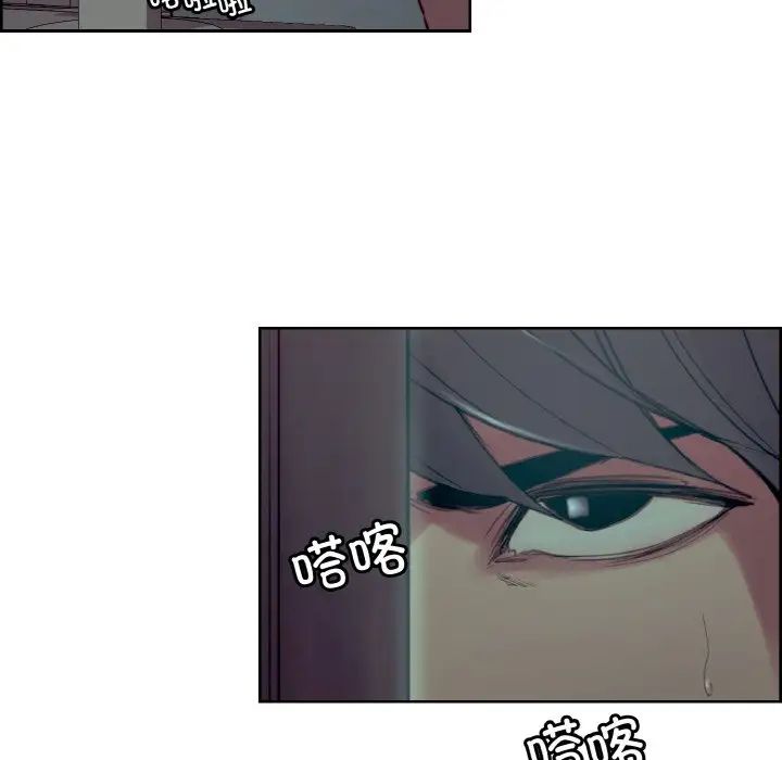 保姆调教中第37话