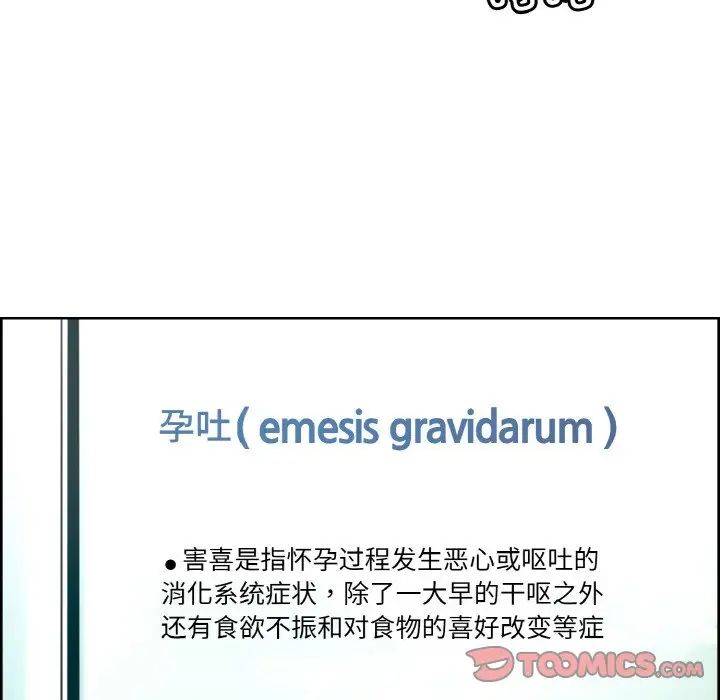 保姆调教中第37话