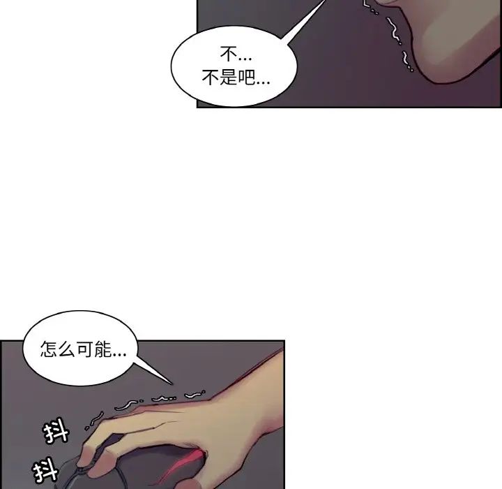保姆调教中第37话