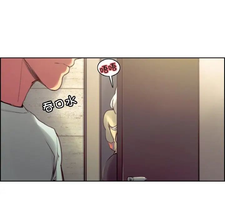 保姆调教中第37话