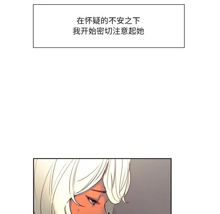 保姆调教中第37话