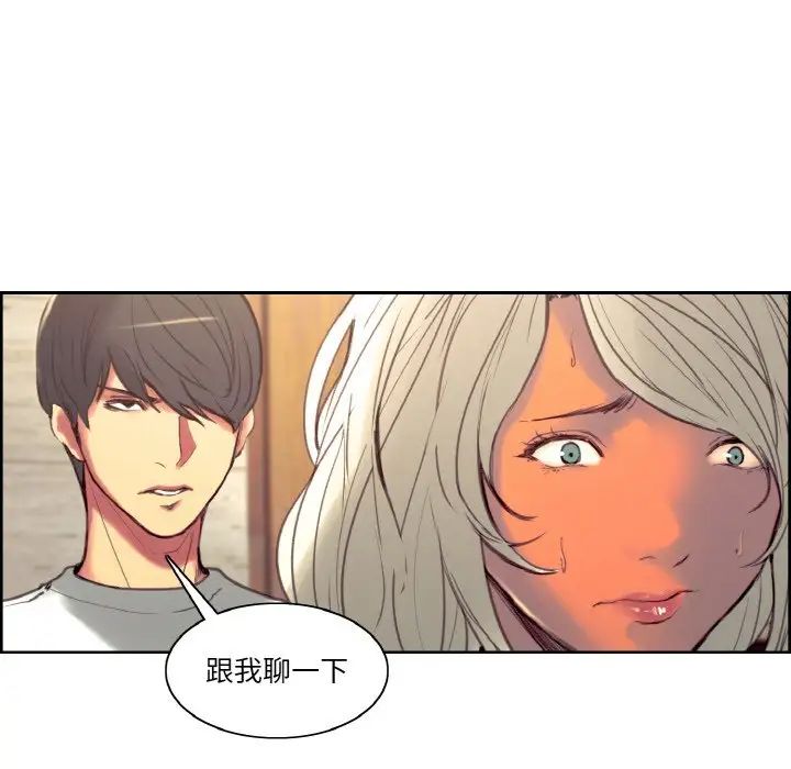 保姆调教中第37话