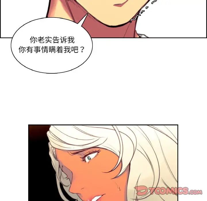 保姆调教中第37话