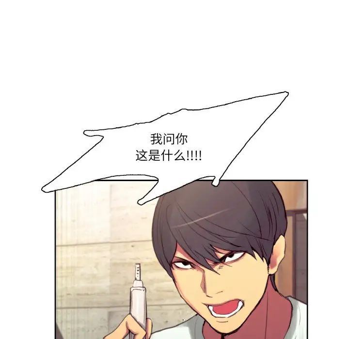 保姆调教中第37话