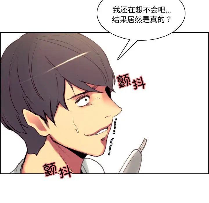 保姆调教中第37话