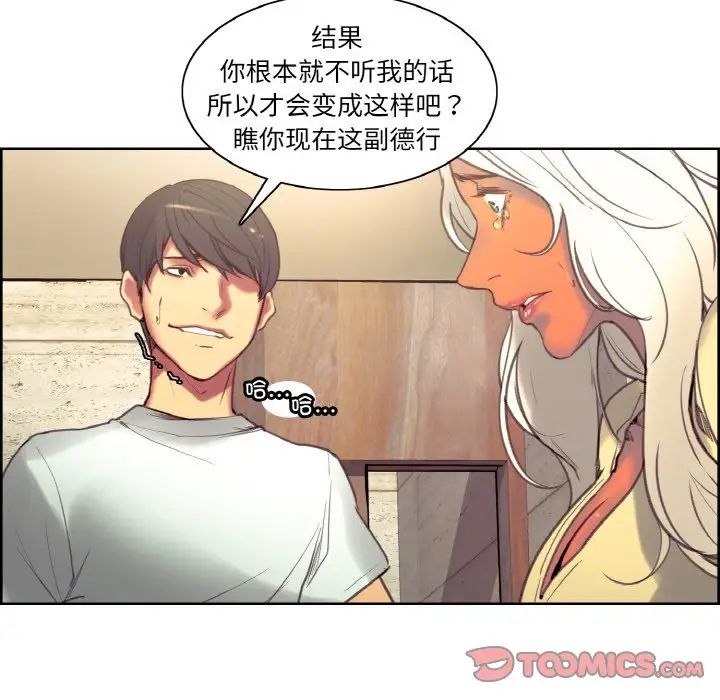 保姆调教中第37话