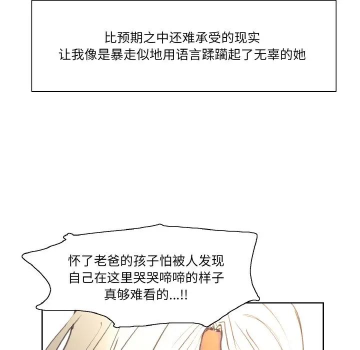 保姆调教中第37话