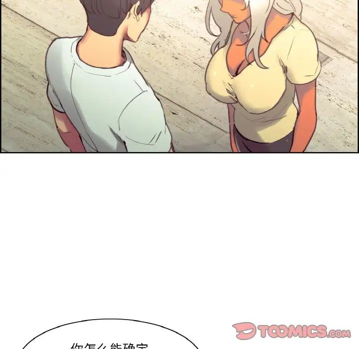 保姆调教中第37话