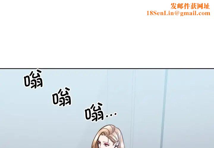 眷恋第37话