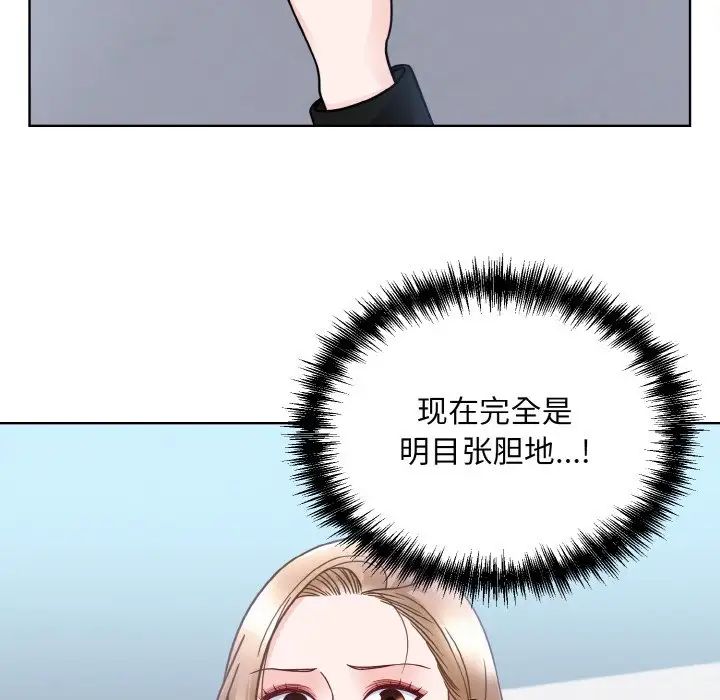 眷恋第37话