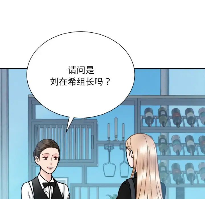 眷恋第37话