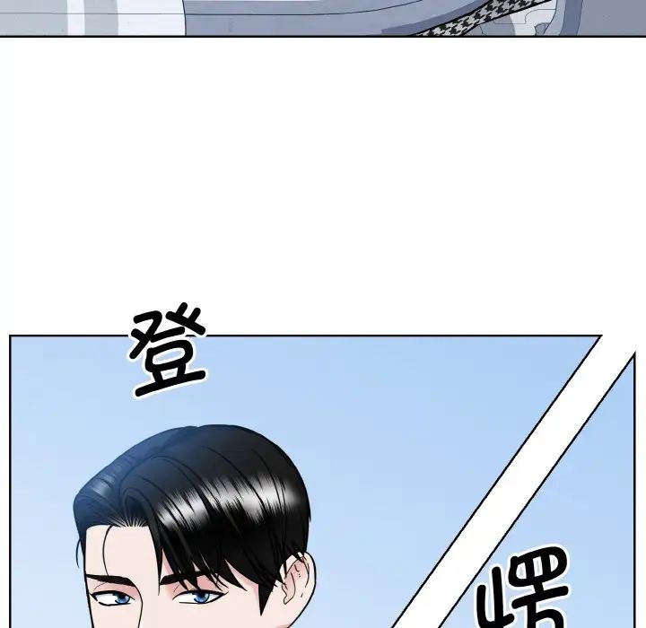眷恋第37话