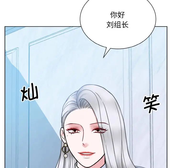 眷恋第37话