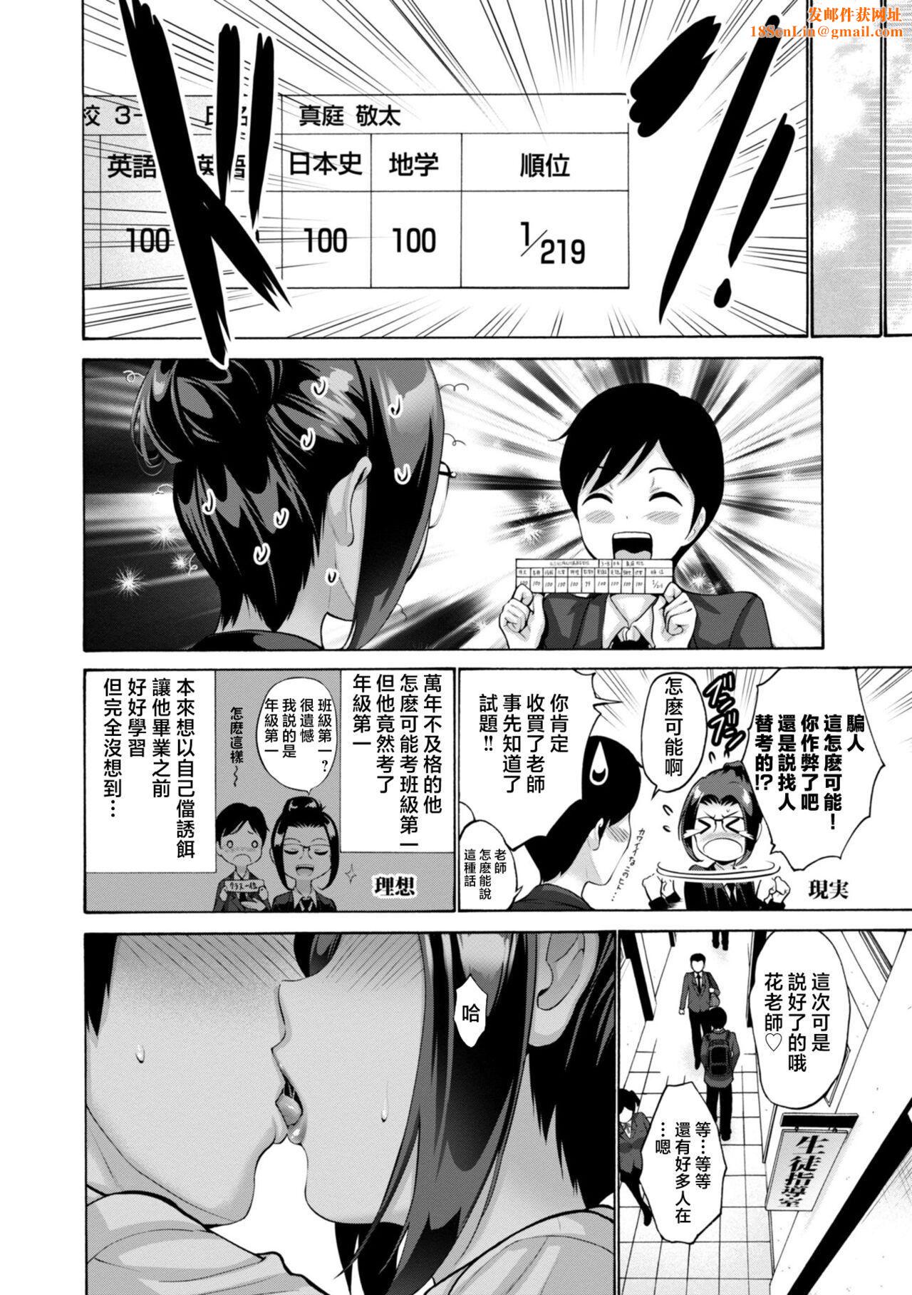 [西川康]母は息子のち◯ぽに欲情をする[DL版][中国翻訳][西川康]母は息子のち◯ぽに欲情をする[DL版][中国翻訳]