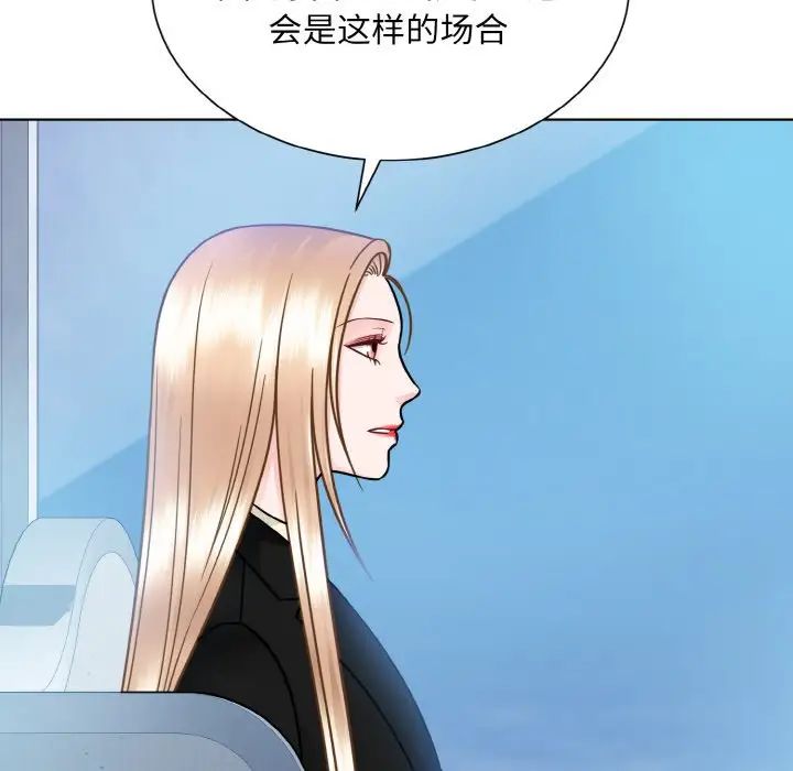 眷恋第37话
