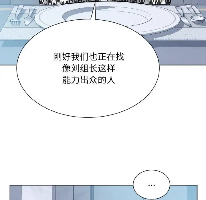 眷恋第37话
