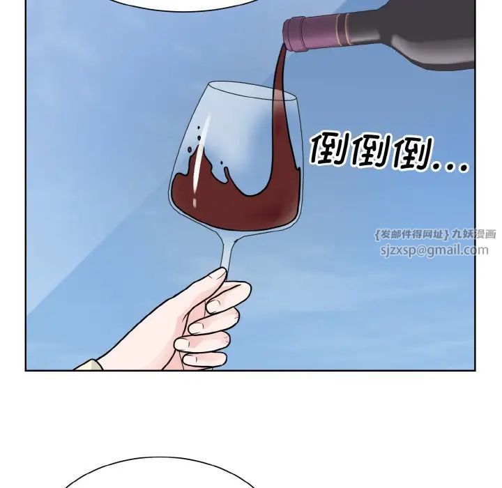 眷恋第37话