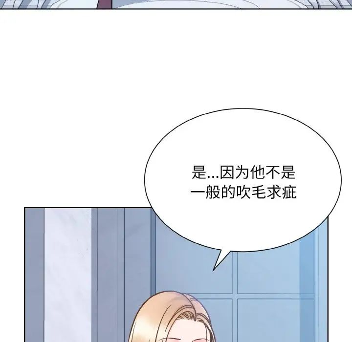 眷恋第37话
