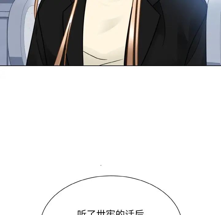 眷恋第37话