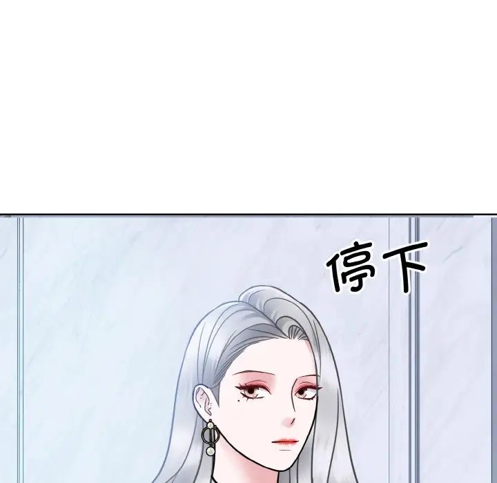 眷恋第37话