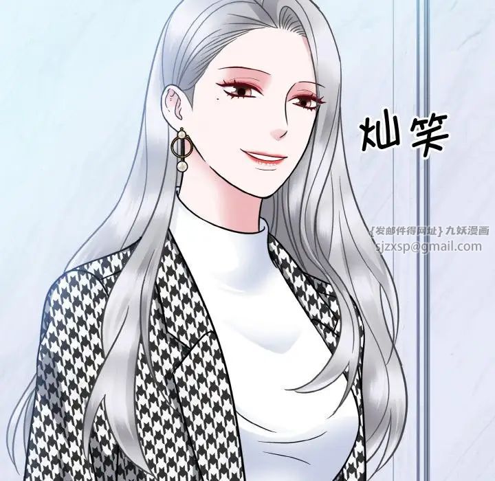 眷恋第37话