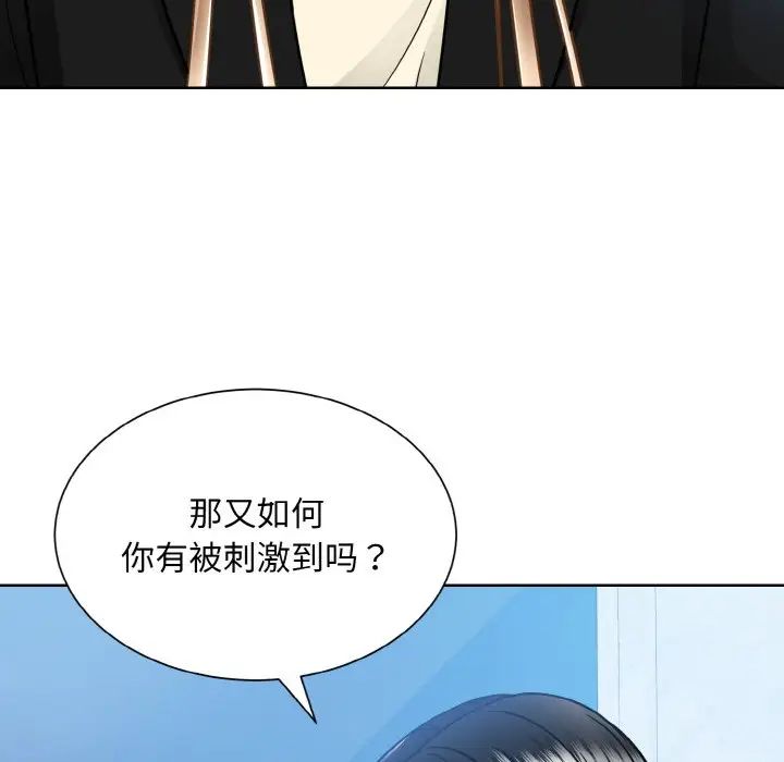 眷恋第37话