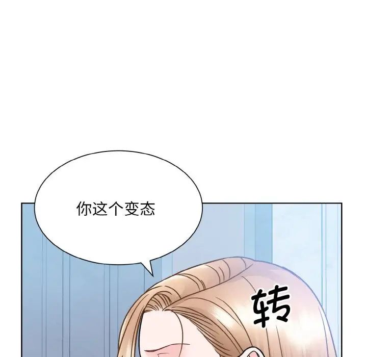 眷恋第37话