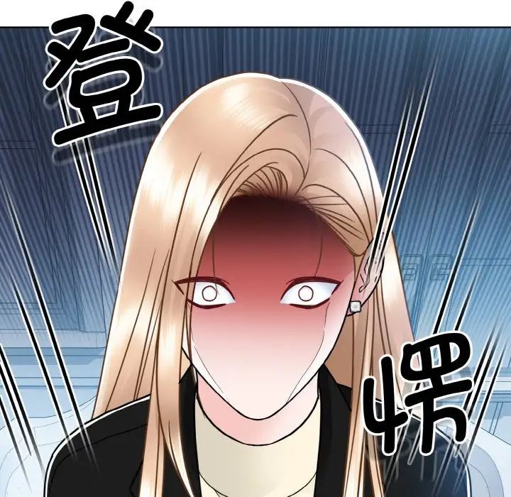 眷恋第37话