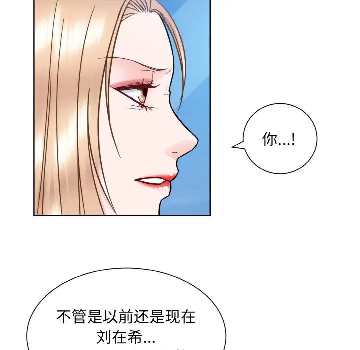 眷恋第37话